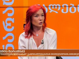 მზია შარაშიძე