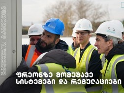 ბაუმერი