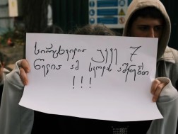 სკოლა