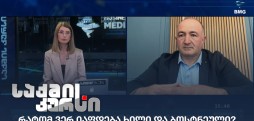 ვახტანგ ბეჟიტაშვილი