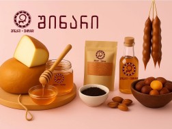 შინარი