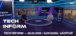#TECHINFORM
