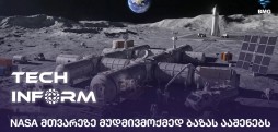 NASA