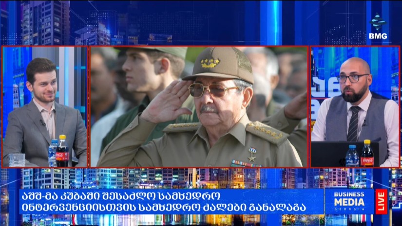 #მსოფლიოამბები