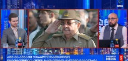 #მსოფლიოამბები