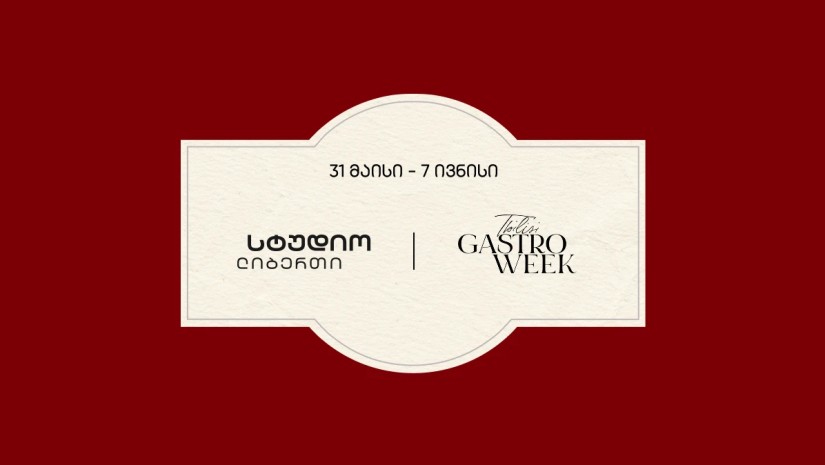 სტუდიო ლიბერთი, Tbilisi Gastro Week-ის სტრატეგიული პარტნიორია