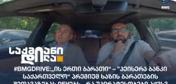 დიმიტრი ქუმსიშვილი