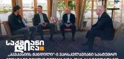 Pontus Rotana NOA