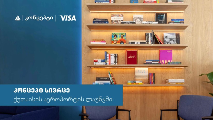 თიბისი კონცეპტი და Visa საქართველოში პრემიუმ სამოგზაურო გამოცდილებას ავითარებენ
