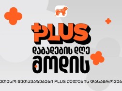 PLUS