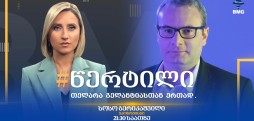 სოსო ბერიკაშვილი
