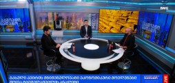 შოთა ტყეშელაშვილის ანალიზი