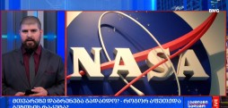 მთვარეზე დაბრუნება