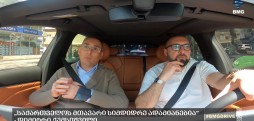 #BMGDRIVE - „საქართველოს მთავარი სიმდიდრე ადამიანებია“ - დიმიტრი ქუმსიშვილი / 30.05.2026