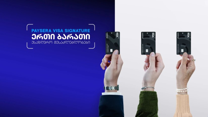 "პეისერა ბანკმა" Visa Signature ბარათი გამოუშვა - ვისთვის არის განკუთვნილი?