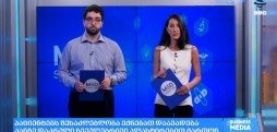 მედსკრიპტუმი