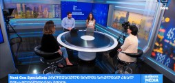 „როშის“ ახალი საგანმანათლებლო ინიციატივა NGS - მაკა ასათიანი & ნინო განუგრავა
