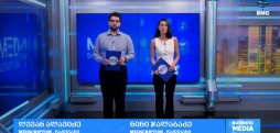 #მედსკრიპტუმი ლევან ალავიძესა და ნინი ჯალაბაძესთან ერთად / 31.05.2026
