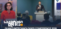 QuantumTechnologies Conference 2026