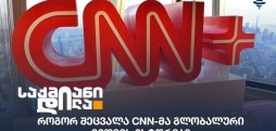 CNN