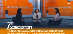 ექსპერიმენტორიუმი