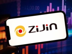 zijin