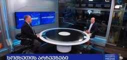 #მსოფლიოროგორცასეთი