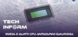 NVIDIA