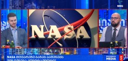 გლობალური ბიზნესი