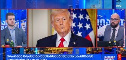 #მსოფლიოამბები
