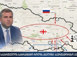 გივი სანიკიძე