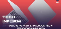MacBook Neo