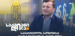 ლაშა ქავთარაძე