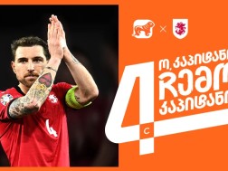 კაშია