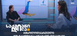 ჩიკატაი