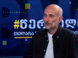 იაგო ბიტარიშვილი