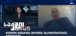 მიხეილ კორძახია
