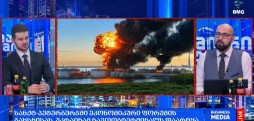 #მსოლფიოამბები