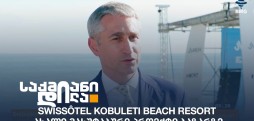 Swissôtel Kobuleti Beach Resort