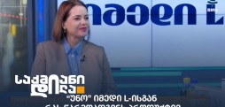 ნათია ანასტასიადი