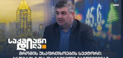 შოთა ნიჟარაძე