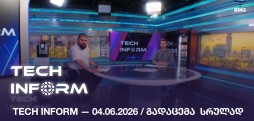 #TECHINFORM