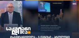 საქმიანი დილა