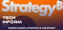 Strategy