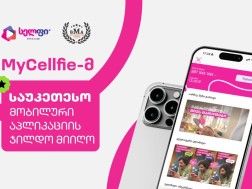 MyCellfie