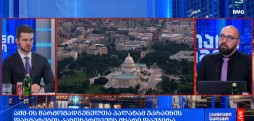 მსოფლიო ამბები