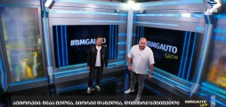 #BMGAUTOShow