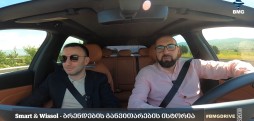 #BMGDRIVE - Smart & Wissol - ბრენდების განვითარების ისტორია - ჯაბა ბოკუჩავა / 06.06.2026