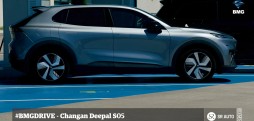 #BMGDRIVE – Changan Deepal S05
