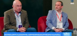 ქრონიკული ტკივილის მულტიდისციპლინარული მართვა